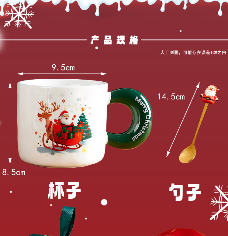 创意圣诞礼物杯子套装圣诞节伴手礼礼盒新年商务小礼品高级感定制详情7