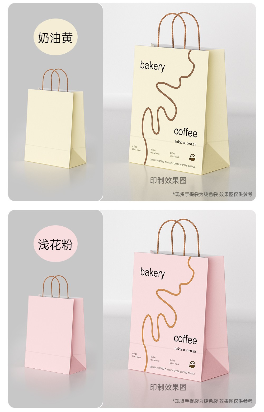 Cream-style kraft paper bag with logo printed, baking dessert clothing store handbag, high-end Christmas gift bag pic 16