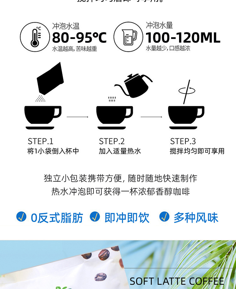 马来西亚原装进口高柔速溶咖啡 二合一/三合一白咖啡固体饮料 香浓口感便捷冲泡详情7