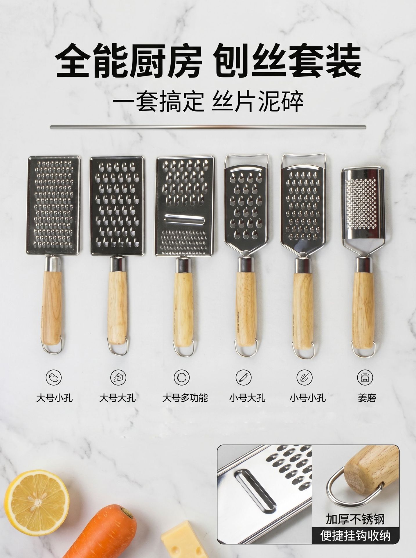 Stainless steel ginger grater, multi-functional radish grater, ginger grinder, lemon grater, cheese grater, flat grater, peeling pic 13