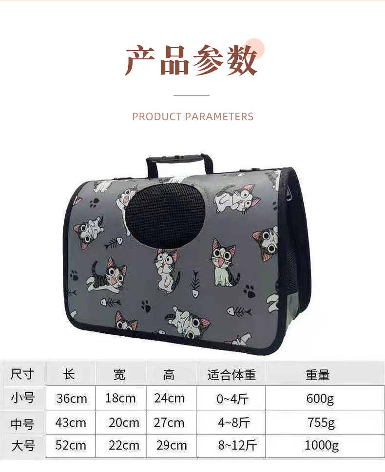 Bolsa de gato de gran capacidad mochila plegable de un hombro para mascotas bolsa exterior jaula de gato caja de jaula portátil bolsa de gato mochila pic 11