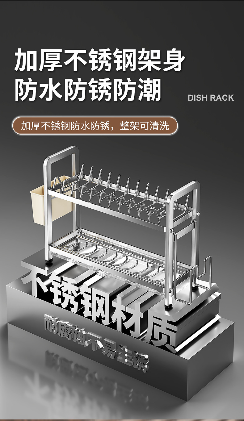 New kitchen bowl and plate draining rack, new bowl and plate storage rack, cutting board and knife rack, kitchen storage rack, countertop multi-functional storage pic 9