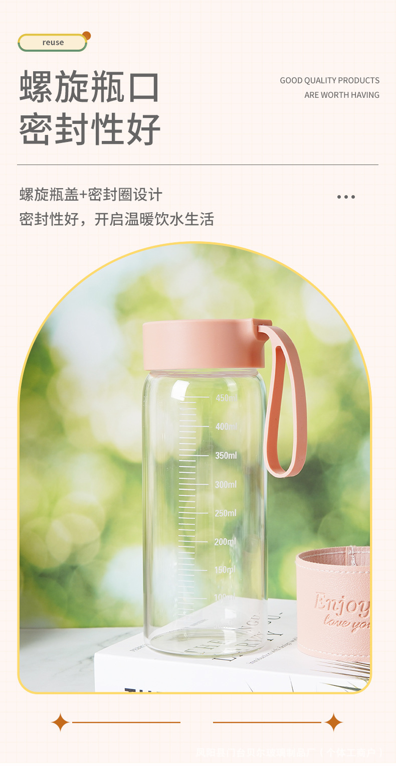 迷你便携高颜值女士玻璃杯 咖啡果汁早餐豆浆牛奶杯 喝水泡茶杯子 清新简约风格详情5