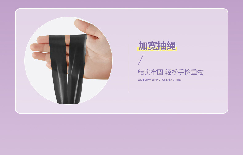 垃圾袋家用加厚不易破手提免撕抽绳带拎手塑料袋客厅厨房一件起批详情13