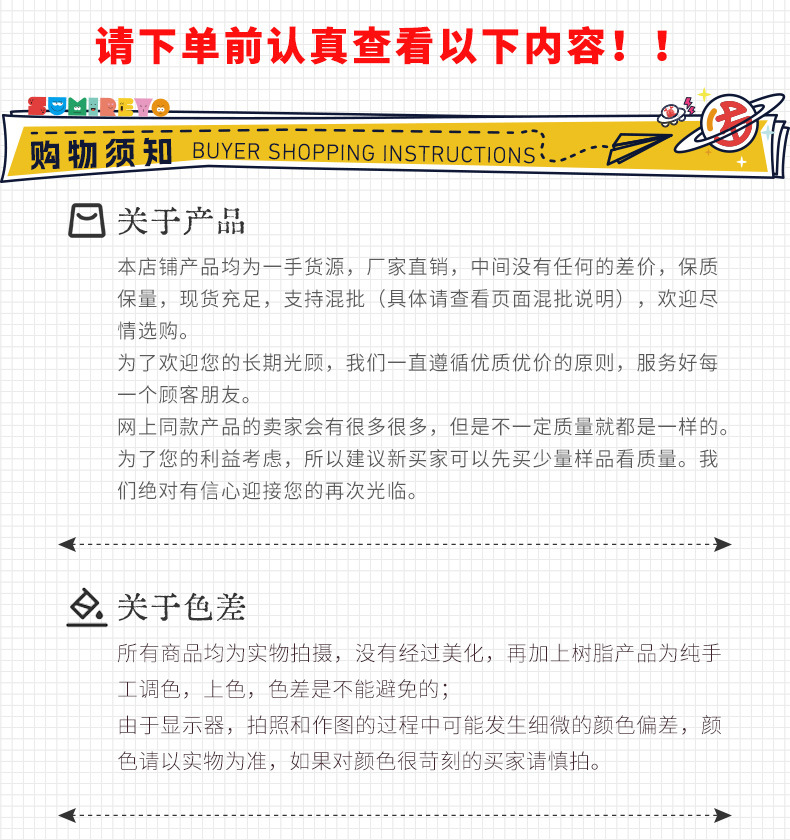 卡通夜光小熊果冻小奶锅diy立体摆件钥匙扣挂件发夹头绳 饰品配件详情12