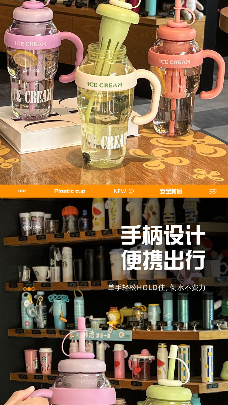 夏季巨无霸水杯大容量冰霸杯高颜值奶茶杯带吸管茶漏杯大容量水壶详情8