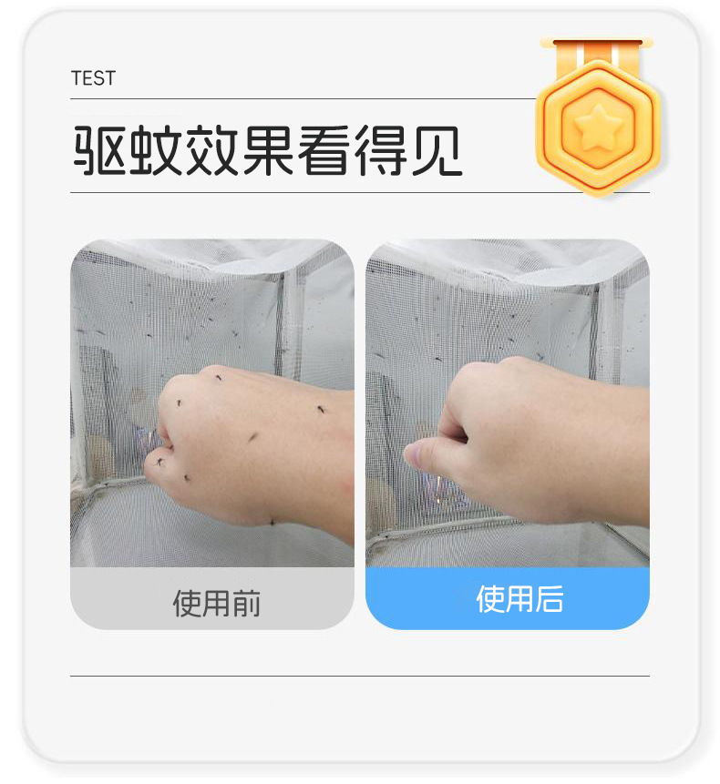 水母星球驱蚊花露水户外便携防蚊喷雾全家可用驱蚊水花露水驱蚊液详情5