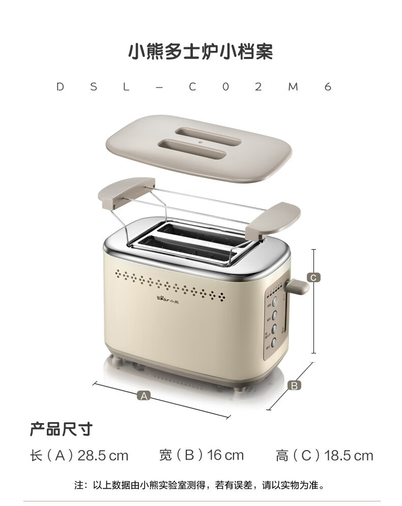Bear Bread Machine Toaster Breakfast Automatic Home Mini Toaster DSL-C02M6 pic 22