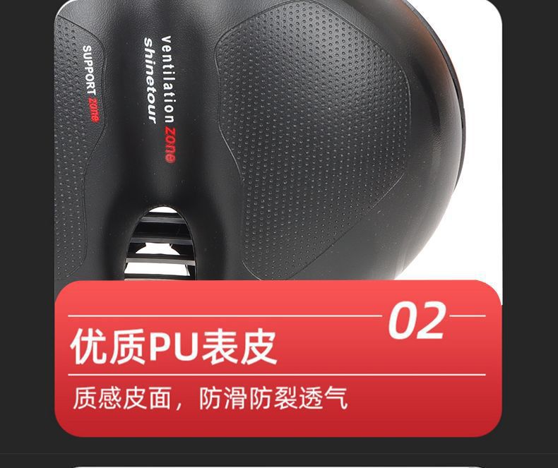 Universal waterproof widened ultra-soft hollow seat cushion for mountain bikes, bicycle road bikes, bicycle shock absorption accessories, seat pic 12