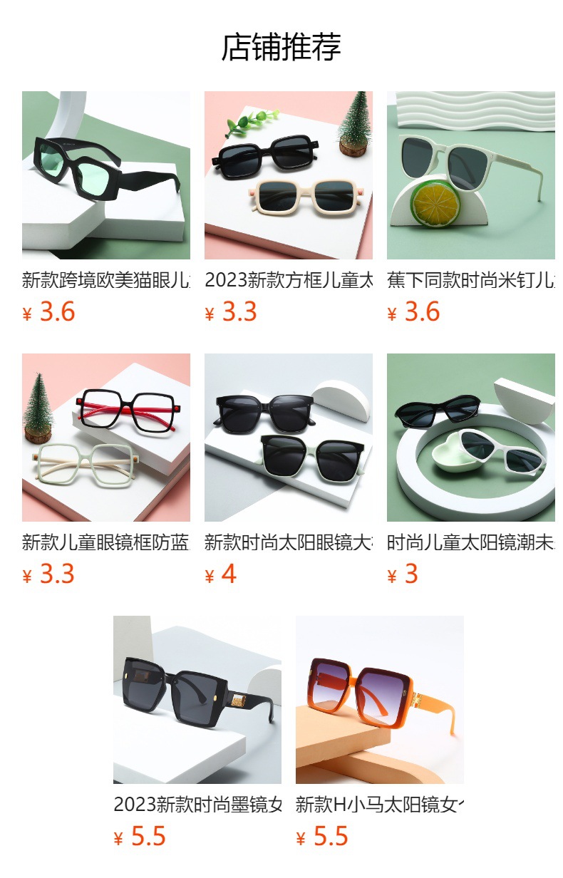 Nuevo estilo europeo y americano caja de niños gafas de sol gafas de protección uv moda hombres y niñas montar pasarela sombra gafas de sol lote pic 1