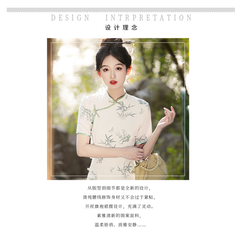 国潮富贵竹绿色旗袍长款 新中式改良短袖年轻款 日常高考送考旗开得胜详情2