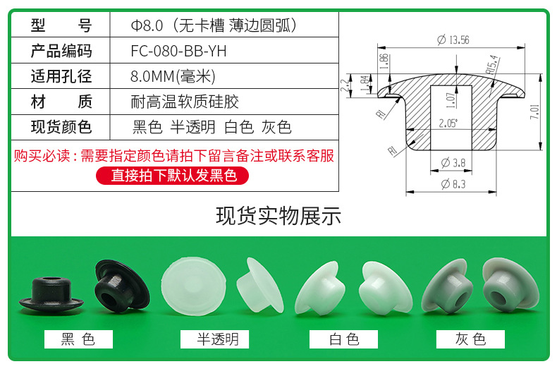 防尘塞锥形脚垫耐高温硅胶防撞塞扣式塞头高弹减震堵头橡胶孔塞详情44