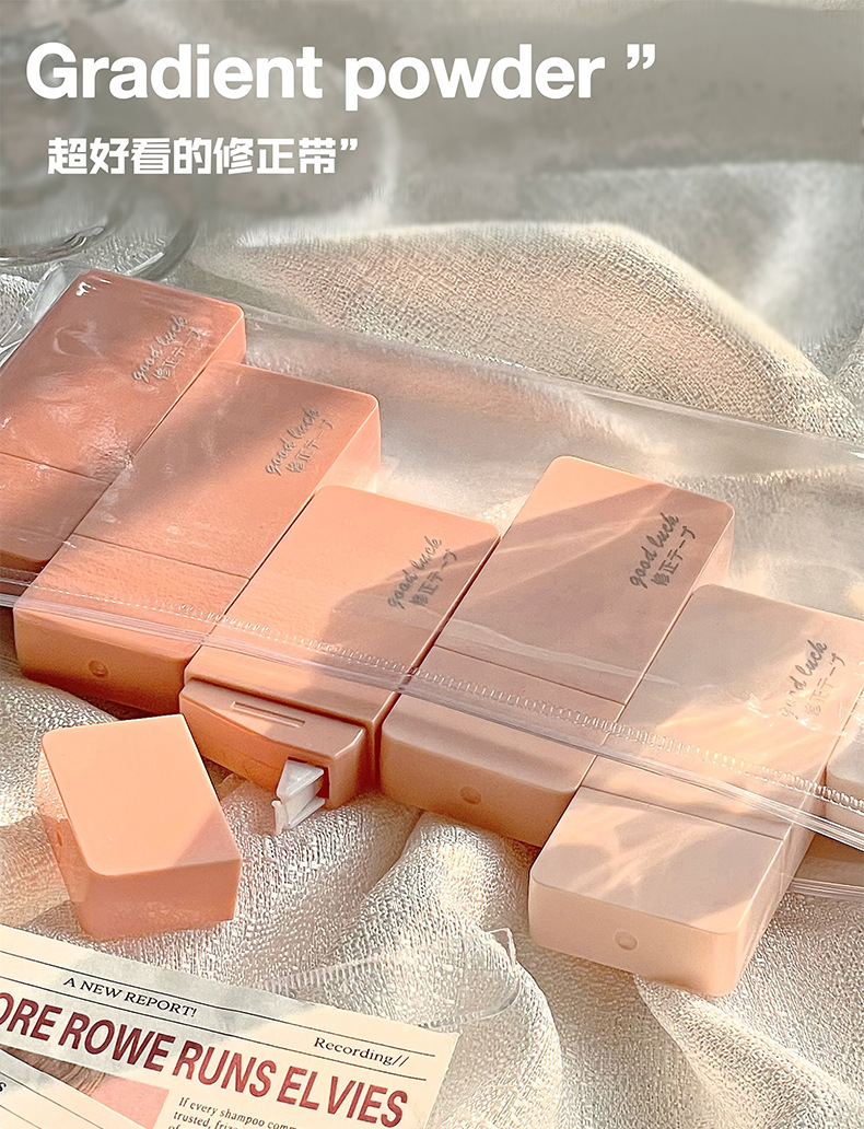 一件代发修正带纯色简约涂改带高颜值渐变修正带学生用手账改正带详情5