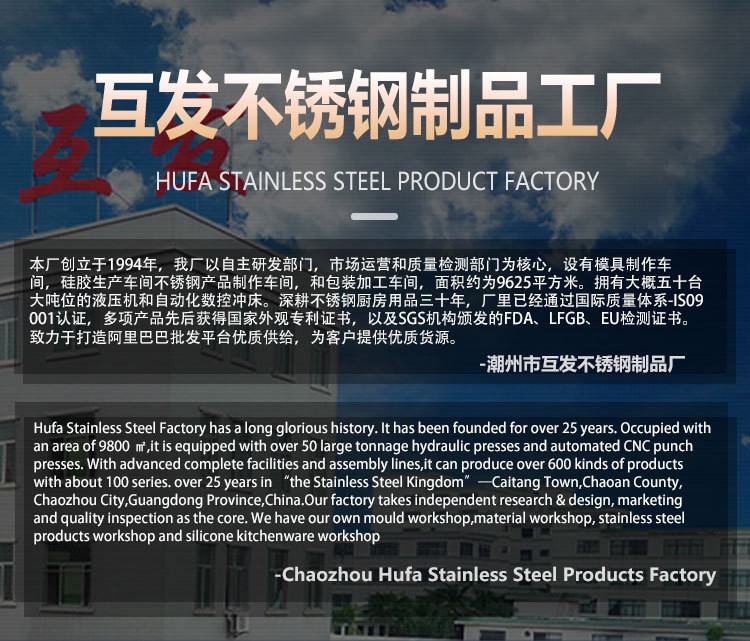 潮州互发厂家批发外贸汤锅奶锅煎锅非洲欧美不锈钢3件6件套锅详情4