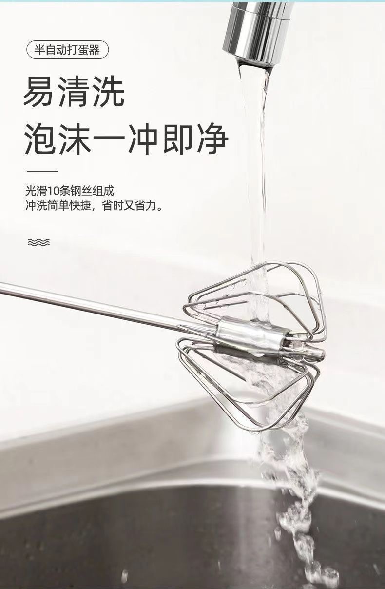 Stainless steel semi-automatic egg beater, cream egg beater, manual whipping machine, mixer, baking tool consignment pic 8