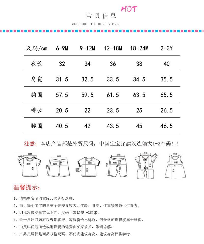 A simple and comfortable embroidered T-shirt and shorts set with horse racing patterns for boys aged 0-3 years old, a new summer sports outfit pic 1