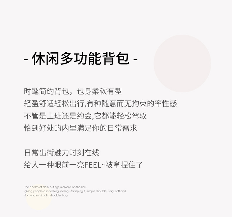 时尚质感休闲包潮流双肩包新款多用轻柔尼龙包通勤上班游玩背包详情2