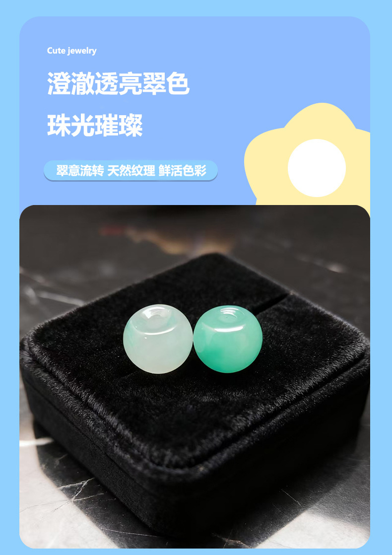 天然非洲翠福珠手工diy饰品配件珠宝串珠挂件玉石珠子批发手链详情5