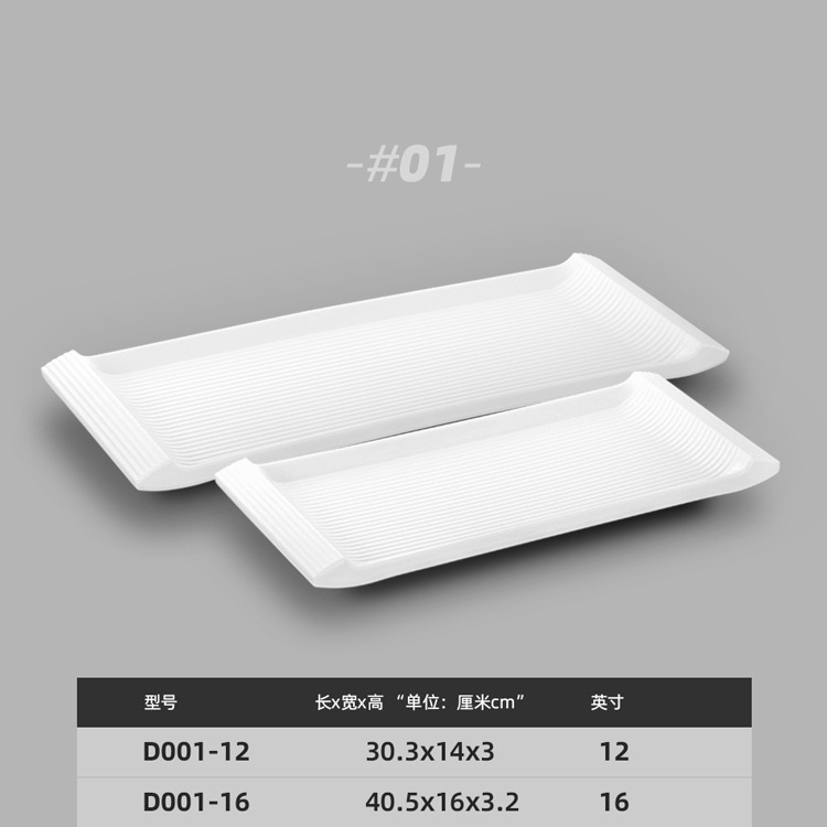 火锅店餐具套装商用创意个性密胺仿瓷白色专用碟异形塑料配菜盘子 pic 7