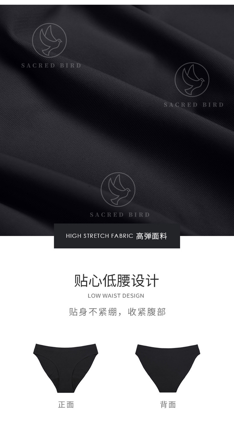 低腰无痕姨妈月经经期前后防侧漏内裤 生理期的女士内裤一件代发详情7