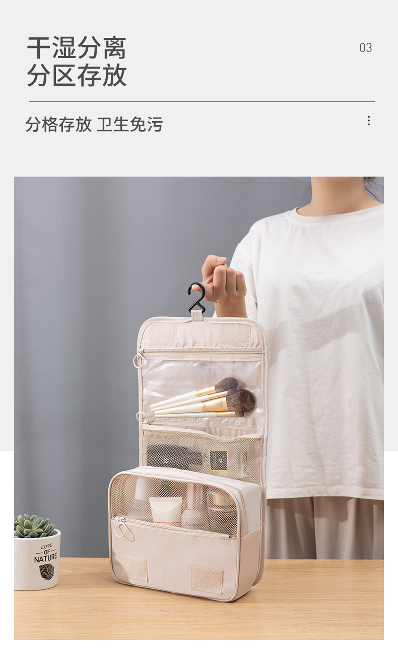 【 Organizer 】 Cross-border Linked Toiletry Bag, Makeup large-capacity hanging travel storage bag, travel storage pic 8