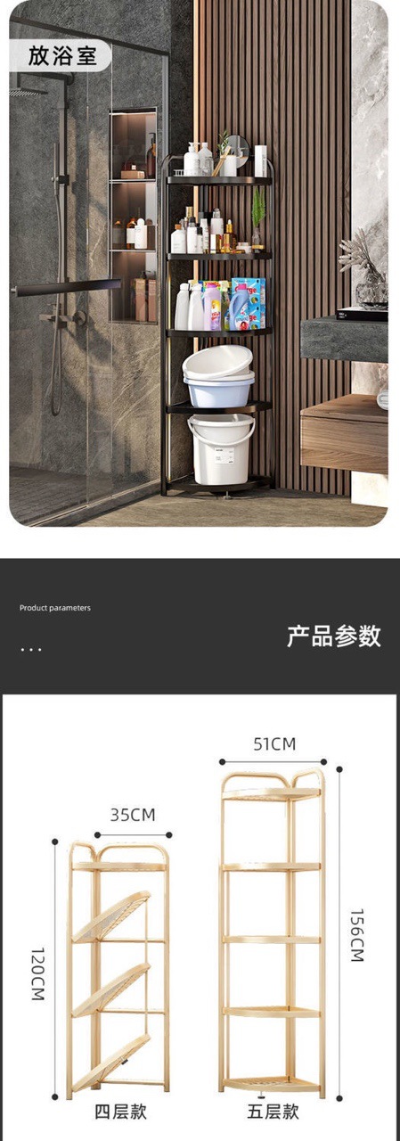 卫生间免安装置物架浴室三角脸盆架多层化妆品毛巾洗漱用品收纳架详情5