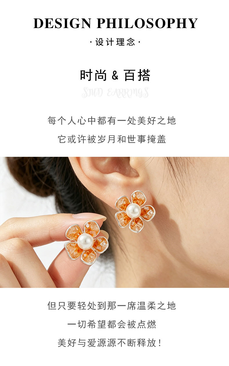 Niche, fresh, ice-transparent crystal flower stud earrings with a light luxury and high-end feel, copper alloy s925 silver needle fashionable and versatile earrings pic 4