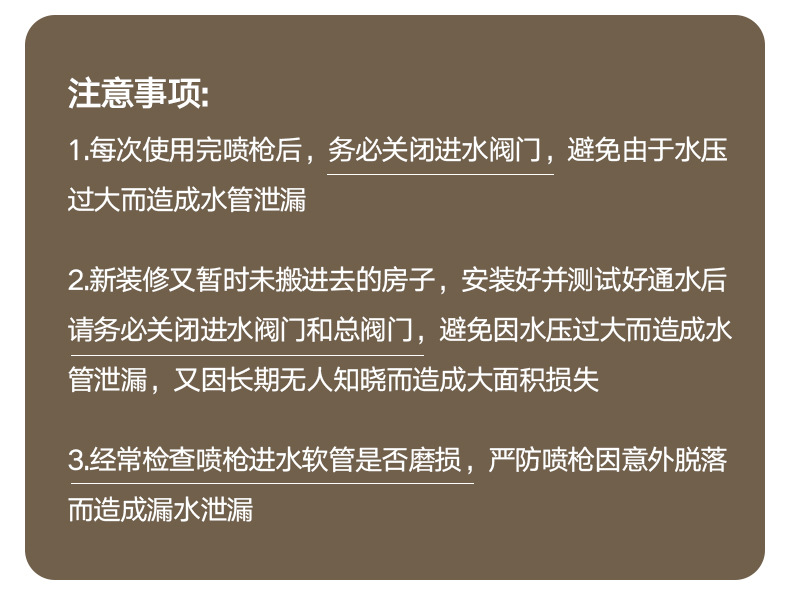 奶油白一进二出卫浴角阀双控双出止水阀多功能全铜马桶喷枪妇洗器详情12