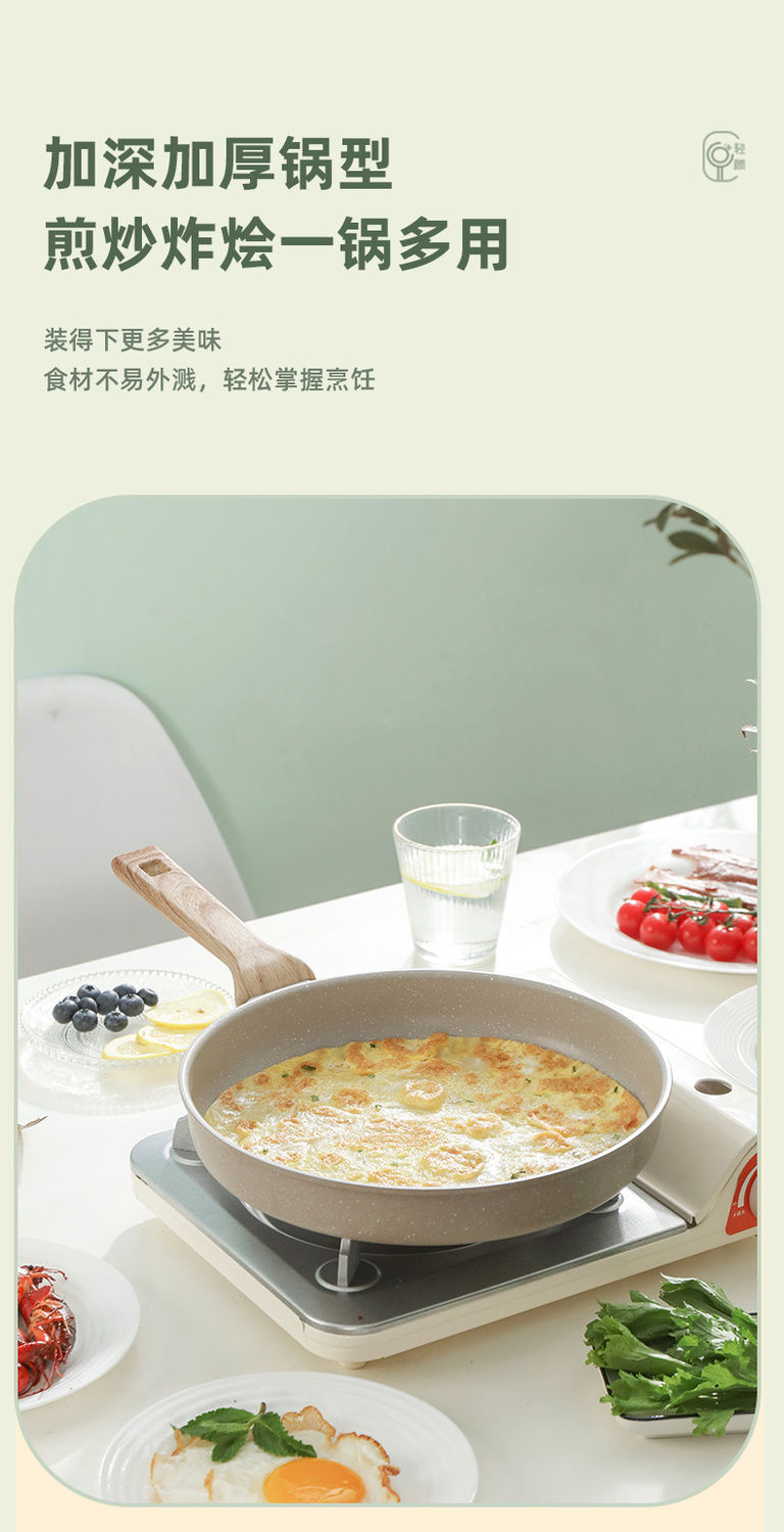 煎盘麦饭石纹平底锅牛排煎锅烙饼炒锅家用不粘锅电磁炉煤气灶通用详情8