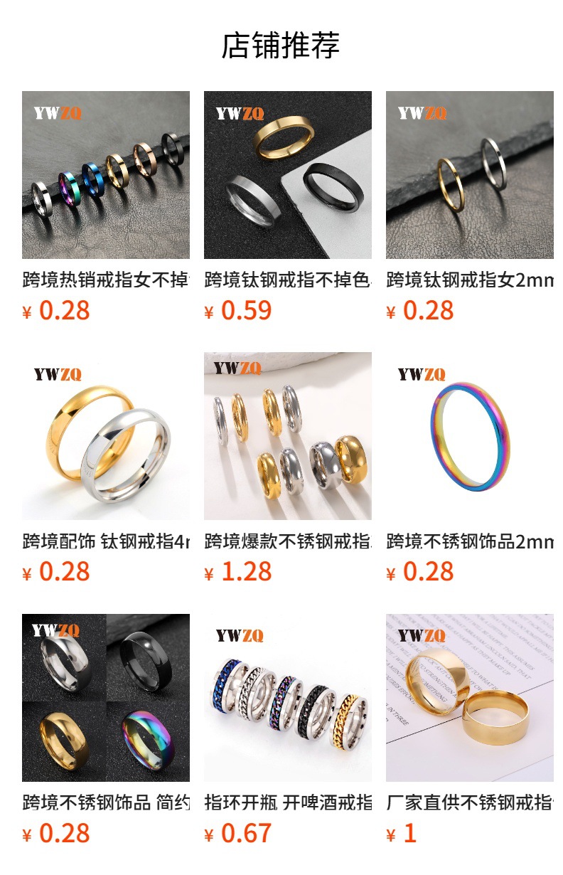 跨境热卖不锈钢戒指男女6mm内球外平亮面戒指时尚情侣戒指手饰品详情2