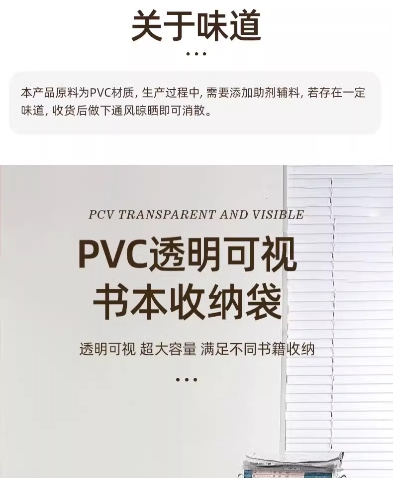 透明可视加厚学生家用书本收纳盒收纳箱大容量储物收纳防水整理箱详情1