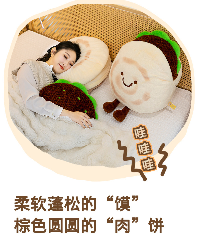 A creative new plush toy for meat sandwiches, a fun and cute meat sandwich doll pillow, is a perfect birthday gift for girls pic 3