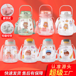 网红抖音创意喷雾水杯户外运动水壶塑料礼品杯子定制logo一件代发详情7