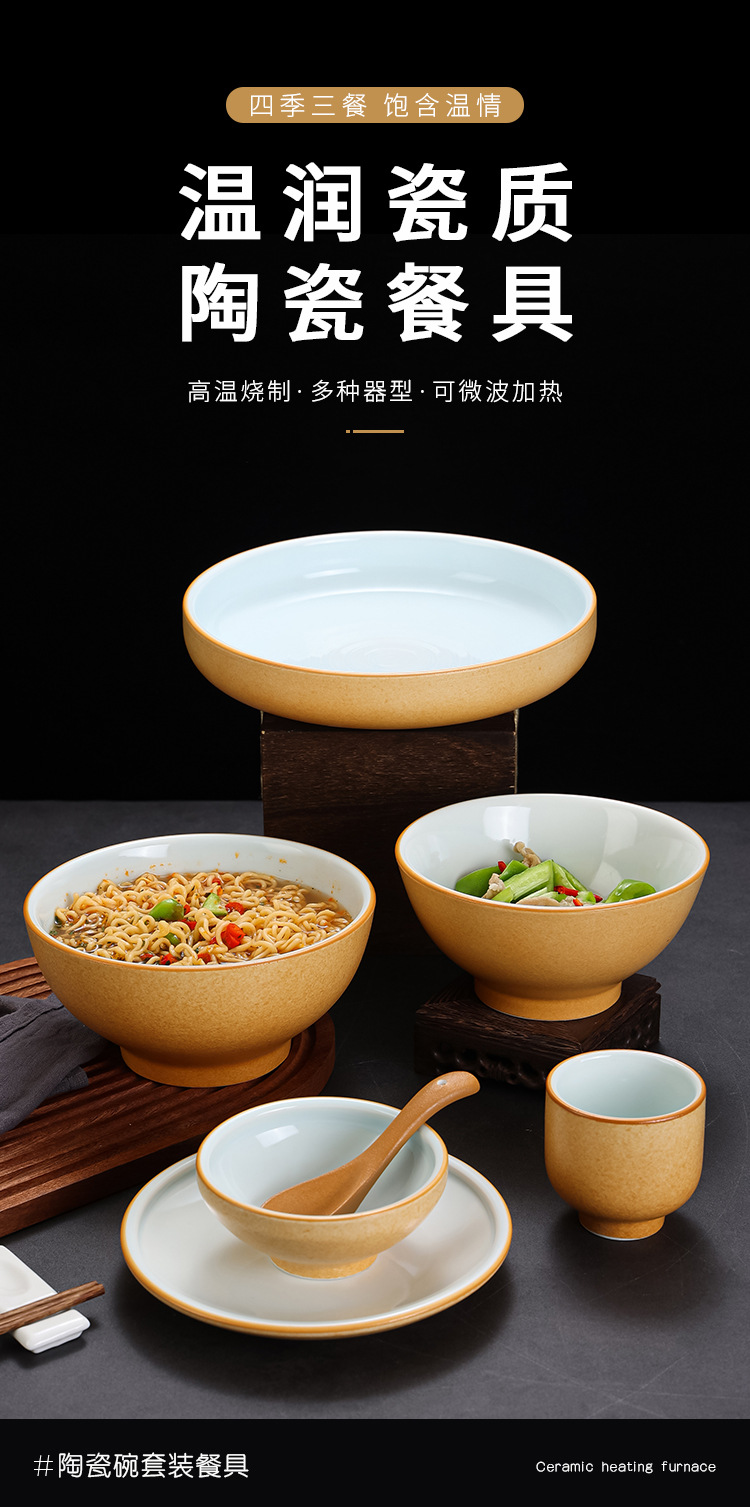 陶瓷色釉复古中式餐具套装湘菜系加热保温牛肉小炒碗摆台餐具碗组合详情1