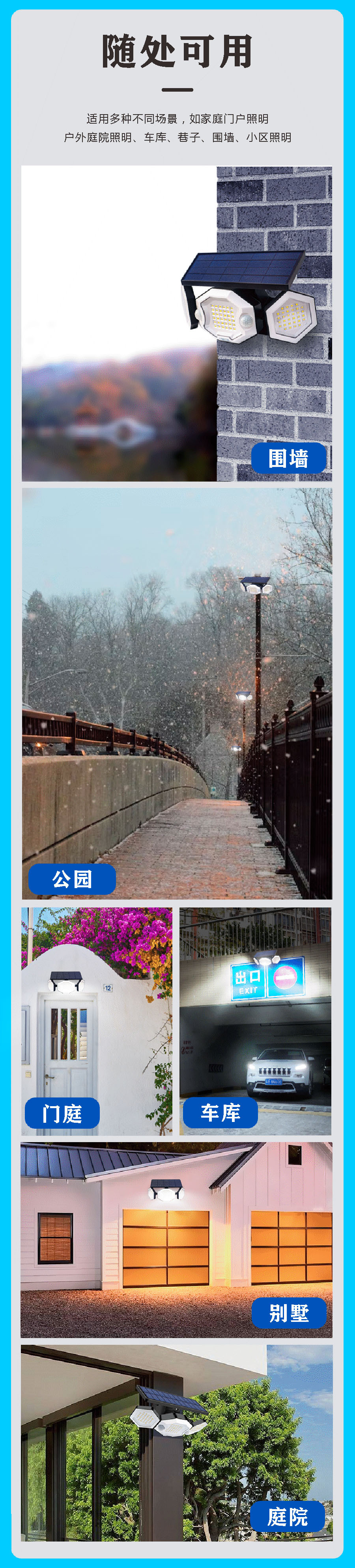 Jingyu solar garden Lamp, three-sided light-emitting lighting sensor, outdoor gate of villa, outdoor special wall lamp pic 14