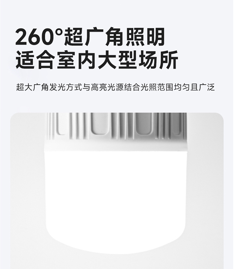 led bulb ultra-bright energy-saving lamp, Gao Fu Shuai E27 screw socket household energy-saving light bulb, high-power white light bulb pic 6
