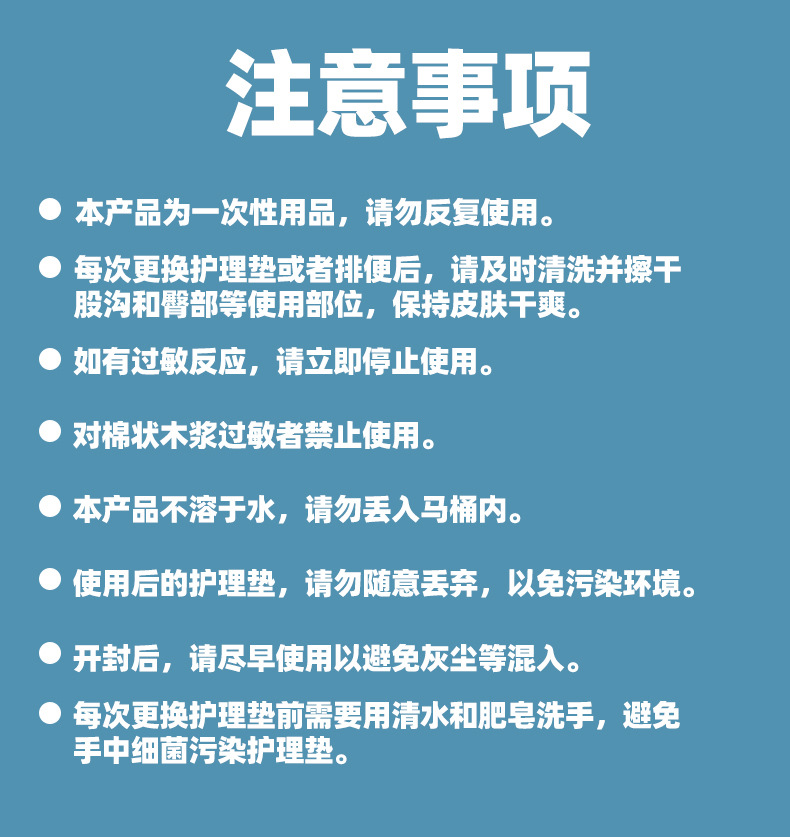 医用成人拉拉裤尿不湿孕妇老人加大码拉拉裤XL-XXL尿布片纸尿裤详情15