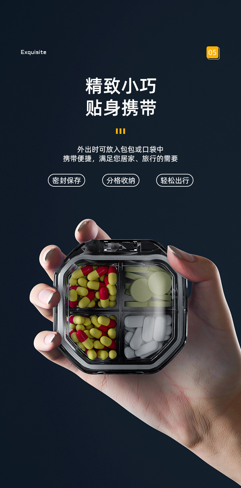 A new Nordic-style portable mini compartment-sealed large-capacity one-week morning and evening pill and capsule dispensing box pic 8