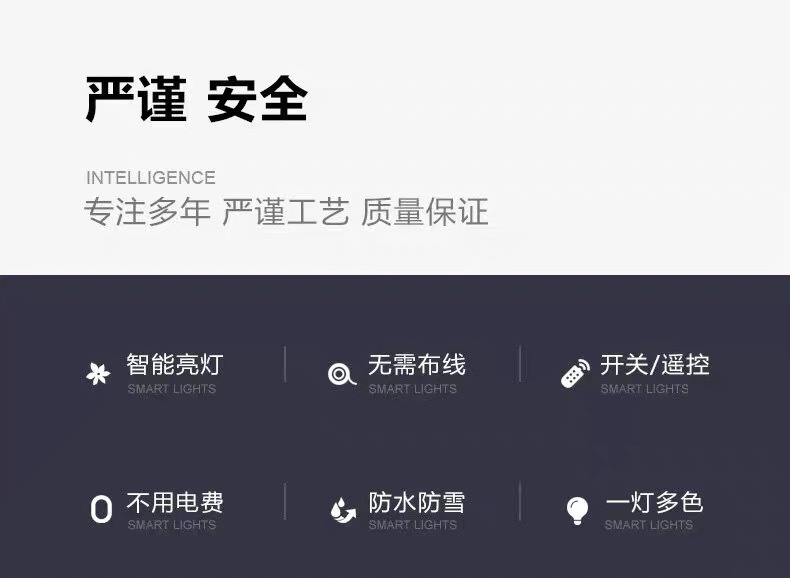 太阳能户外柱头灯庭院围墙灯市政地铁工程基建筑工地围挡护栏杆灯详情18