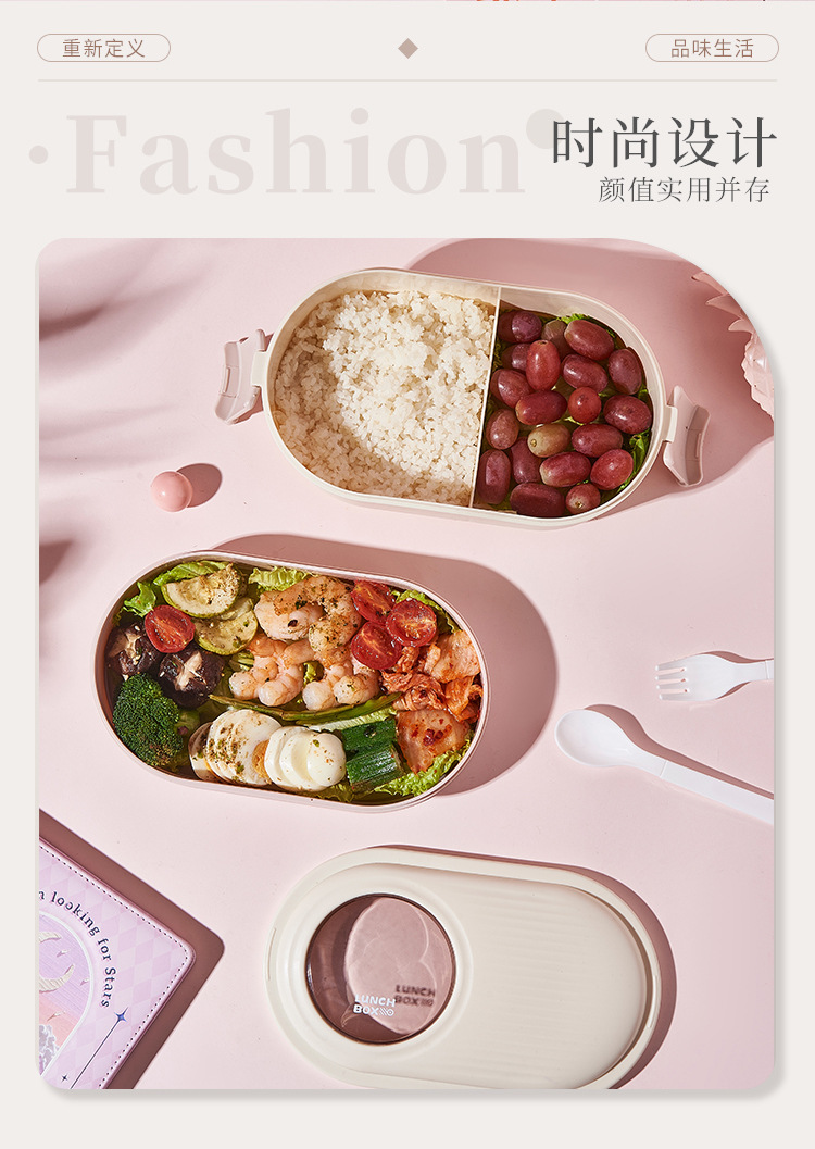 Simple lunch box, microwave heating, food-grade lunch box with tableware, student and office worker sealed compartments bento box pic 8