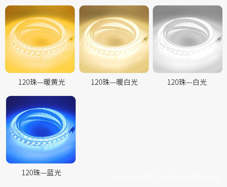 超亮led灯带5050防水5630LED贴片柔性灯带条2835双排三排220v灯带详情20