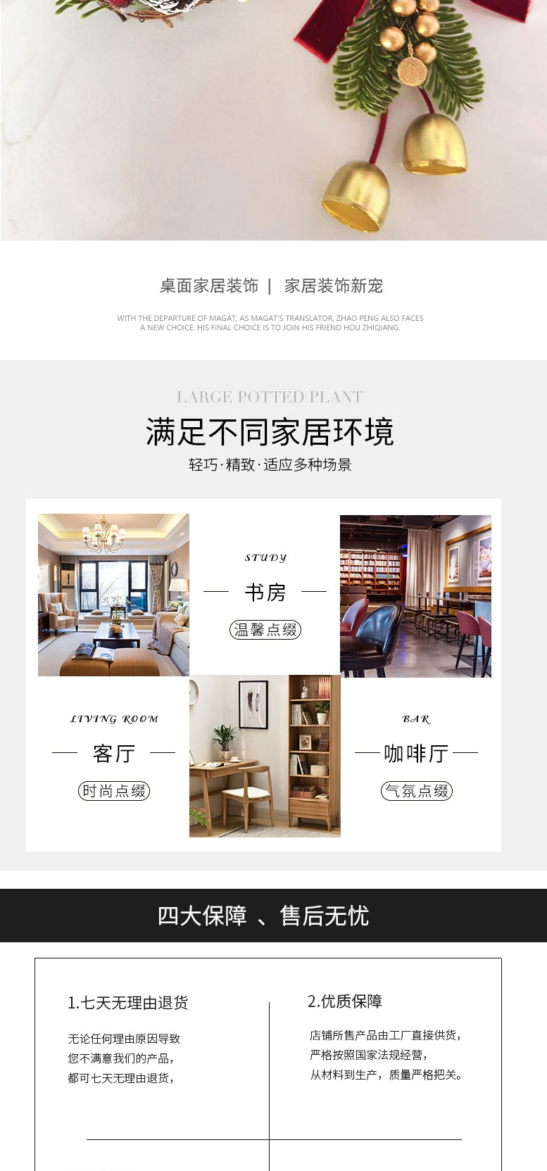 新款圣诞节花环墙贴蝴蝶结仿真松果铃铛挂件花环圣诞树松果挂件墙详情7