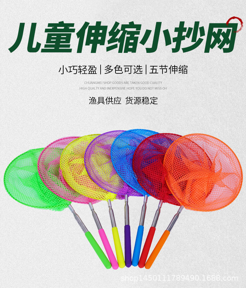 儿童小抄网彩色折叠小水桶不锈钢伸缩捞鱼小网兜户外昆虫网蝴蝶网详情2