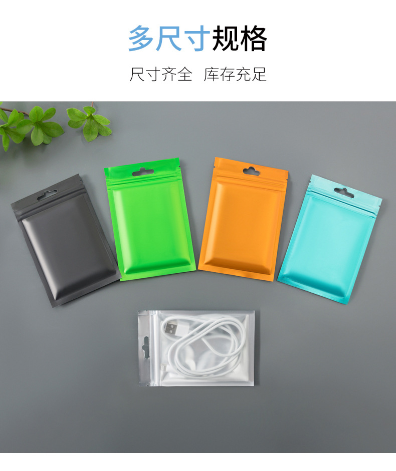 Xiao Ka Gu Pan Ba Ji Gift Jewelry Color self-sealing bag Packaging bag Gift Bag Sealed Bag Frosted self-sealing bag pic 6