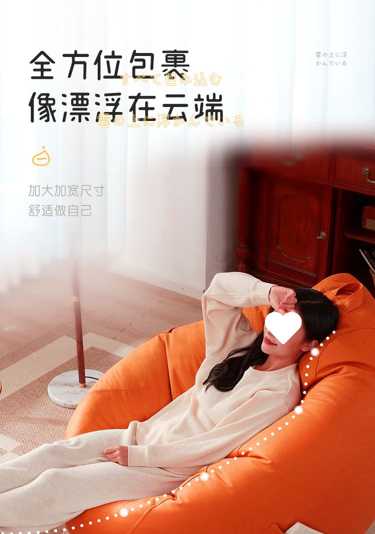 2025 New style lazy sofa, single bean bag, balcony lying chair, lounge chair, bedroom tatami sofa chair pic 10