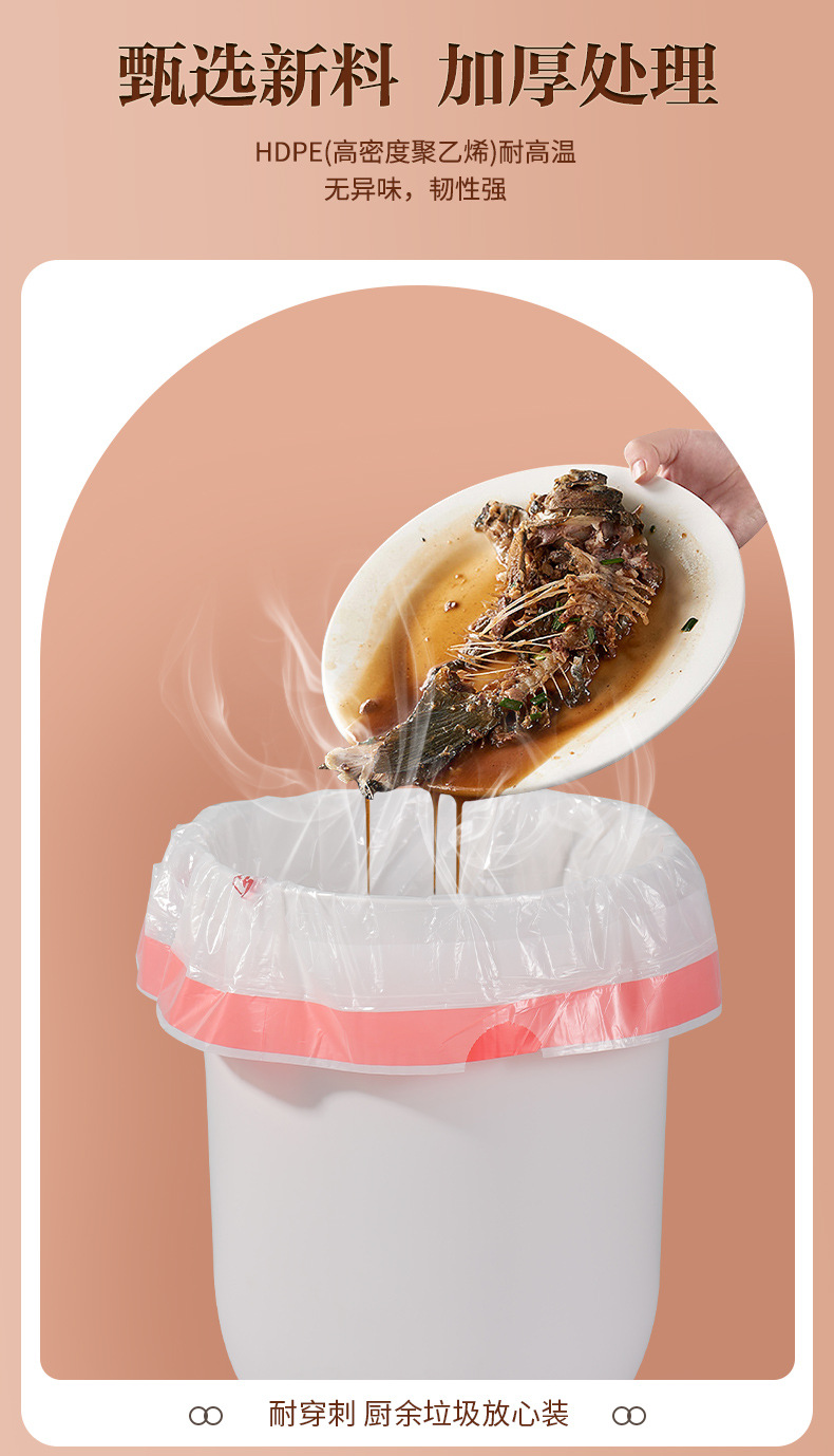 垃圾袋加厚特厚不易破可以手提抽绳垃圾袋家用客厅厨房垃圾袋详情11