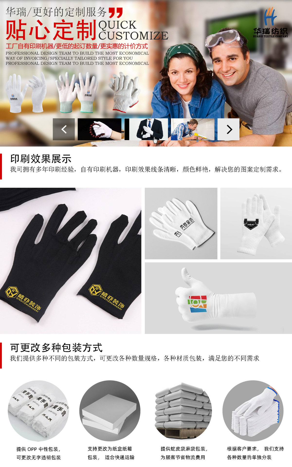 Wholesale ultra-thin nylon gloves from the manufacturer, breathable, skin-friendly, work and labor protection, elastic white, anti-slip, wear-resistant for work pic 3