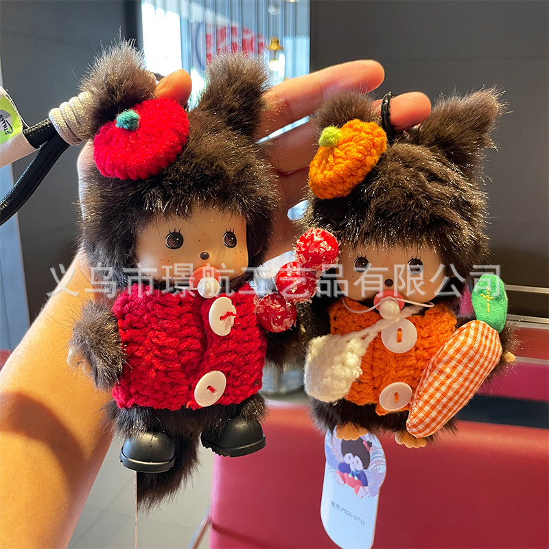 蒙奇奇娃娃正版公仔毛绒玩具15cm包包挂件配饰摆件送女生生日礼物详情1