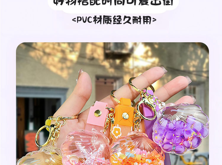 入油流沙贝壳钥匙扣包包挂件汽车钥匙链挂饰精品摆摊礼品饰品批发详情6