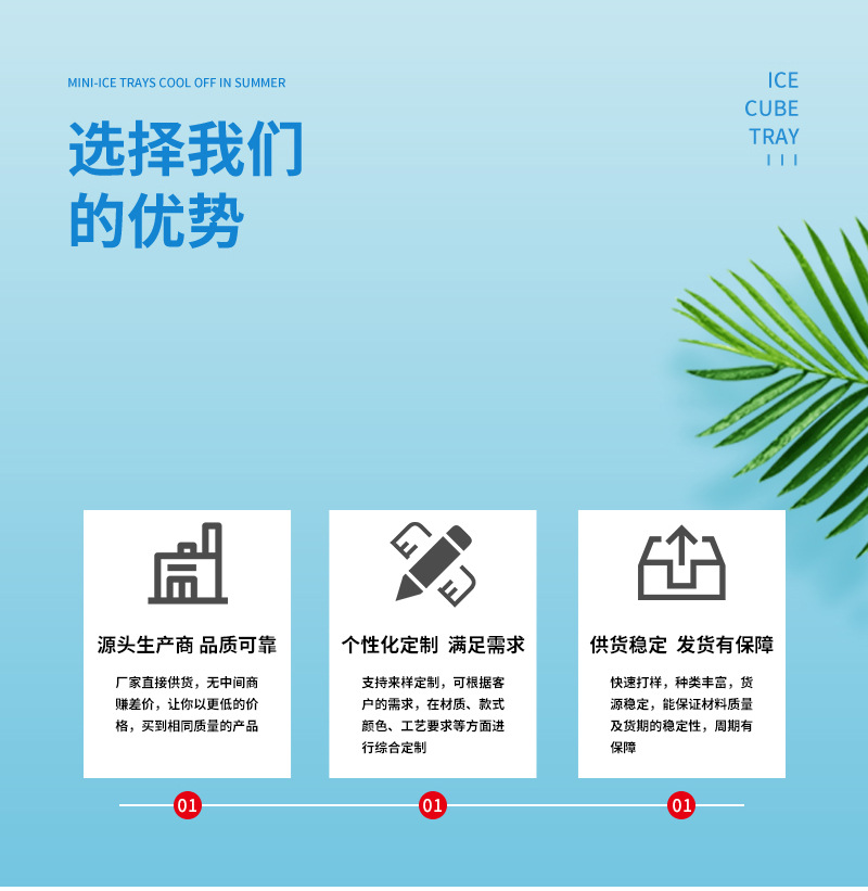 现货冰格40格冰块模具塑料冷饮制冰模具水果冰格巧克力饼干模具详情3